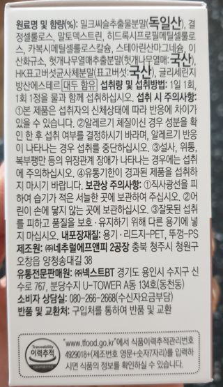 거니님이 올린 리뷰 사진 2