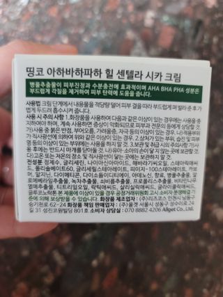 연지님이 올린 리뷰 사진 2