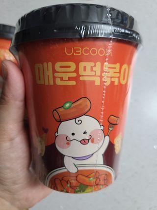 유비쿡 컵떡볶이 매운컵떡볶이2개/ 짜장컵떡볶이 2개  총 4개세트 — 5점을 준 리뷰어가 2021년 2월 올린 사용 사진