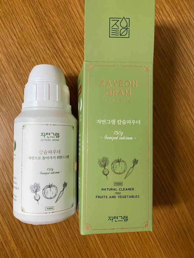 자연그램 칼슘파우더 과일세정제 150g 본품 리뷰 사진