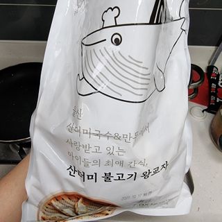 요리반상회 산더미 불고기 왕교자 — 5점을 준 리뷰어가 2021년 2월 올린 사용 사진