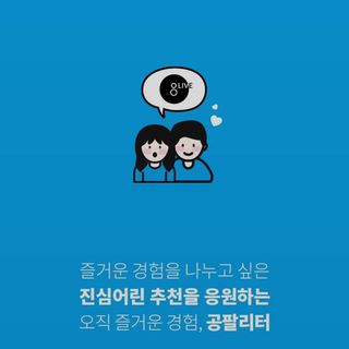 유채원님이 올린 리뷰 사진 3