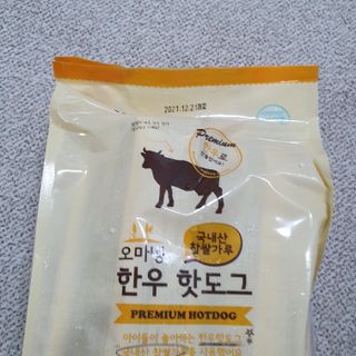 오마뎅 한우핫도그 — 5점을 준 리뷰어가 2021년 5월 올린 사용 사진