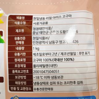 냐냐님이 올린 리뷰 사진 3