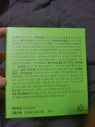 지나미님이 올린 리뷰 사진 2