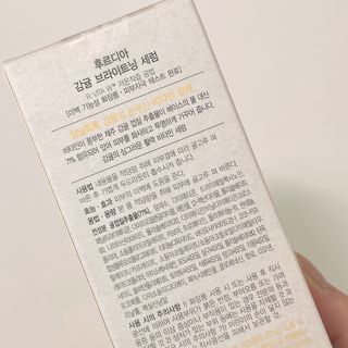 [후르디아] 미백 기능성 감귤 브라이트닝 세럼 — 4점을 준 리뷰어가 2022년 5월 올린 사용 사진