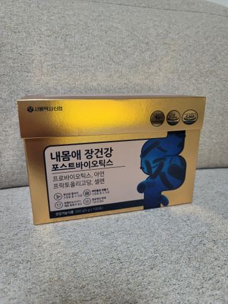 서울약사신협_내몸애장건강포스트바이오틱스_5gx100포 — 5점을 준 리뷰어가 2021년 11월 올린 사용 사진