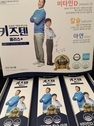 키즈텐플러스 연세 키즈텐 플러스 1개월 — 5점을 준 리뷰어가 2021년 2월 올린 사용 사진
