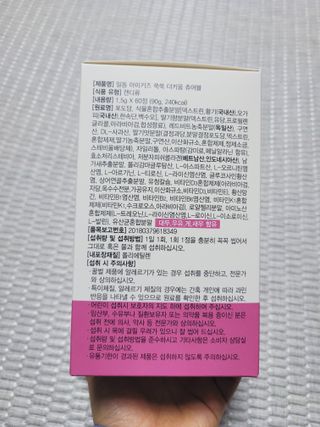 일동아이키즈쑥쑥 일동 아이 키즈 쑥쑥 — 5점을 준 리뷰어가 2022년 10월 올린 사용 사진