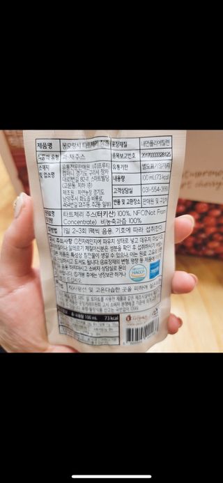 자연에온 몽모랑시 타트체리 착즙 100mL 10개입 2BOX — 5점을 준 리뷰어가 2021년 1월 올린 사용 사진