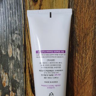셀프 모이스처라이징 프로텍션 크림 셀프 모이스처라이징 프로텍션크림 — 5점을 준 리뷰어가 2022년 4월 올린 사용 사진