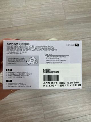 옙삐맘님이 올린 리뷰 사진 3