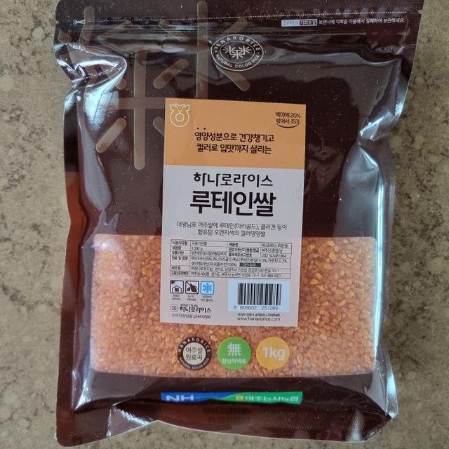 하나로라이스 기능성쌀 5종 1kg 리뷰 사진