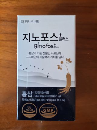 프리마인 홍삼의 강력한 에너지, 이제는 흡수율을 높인 최첨단 캡슐로 간편하게 초고속 충전하세요. — 5점을 준 리뷰어가 2022년 4월 올린 사용 사진