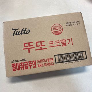 똥으니님이 올린 리뷰 사진 1