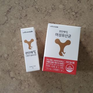메이준뉴트리 메이준쎌 편안해질 Y케어 유산균 — 5점을 준 리뷰어가 2021년 2월 올린 사용 사진