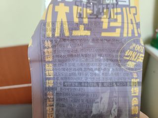 쏘쏘홀릭님이 올린 리뷰 사진 2