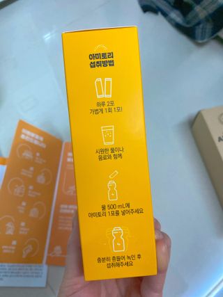 주식회사 씨크릿비에프랩 마시는 아미노산 아미토리 열대과일맛 14포 [1포, 5g / 보틀증정] — 5점을 준 리뷰어가 2022년 12월 올린 사용 사진