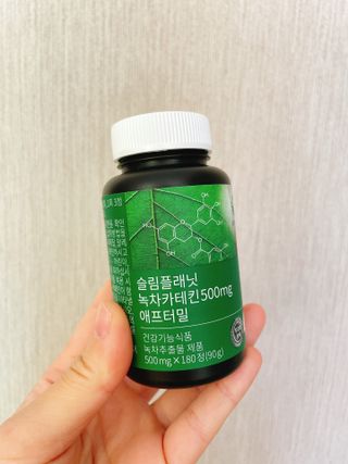 슬림플래닛 녹차카테킨 500mg 애프터밀 — 5점을 준 리뷰어가 2021년 8월 올린 사용 사진