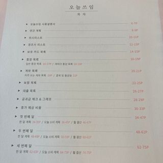 초코초코님이 올린 리뷰 사진 3
