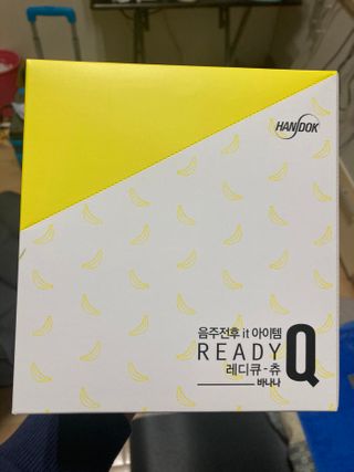 레디큐츄 바나나맛 1박스 — 4.5점을 준 리뷰어가 2021년 2월 올린 사용 사진