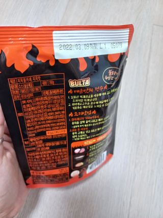 블링여니님이 올린 리뷰 사진 2