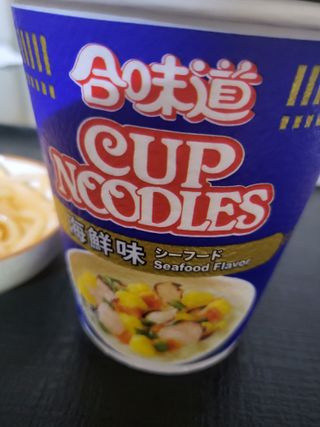 NISSIN 닛신 컵누들  4종 - 씨푸드오리지날, 씨푸드 스파이시, 씨푸드 커리, 씨푸드 XO소스 — 5점을 준 리뷰어가 2022년 12월 올린 사용 사진