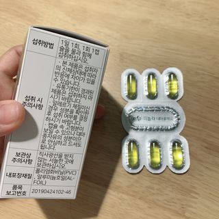 nfp 피놀라 대마종자유 — 4.5점을 준 리뷰어가 2021년 6월 올린 사용 사진