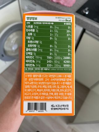 비타앤C 레몬맛, 망고맛 — 5점을 준 리뷰어가 2021년 5월 올린 사용 사진