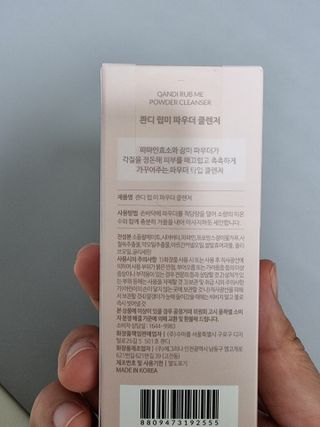 팔이가짱님이 올린 리뷰 사진 2