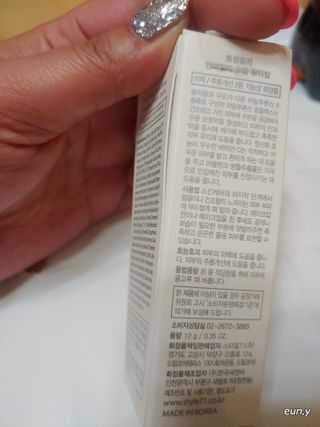 트윙클라 안티멜라 수딩 워터밤 — 5점을 준 리뷰어가 2022년 6월 올린 사용 사진