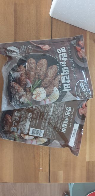우동한그릇님이 올린 리뷰 사진 2