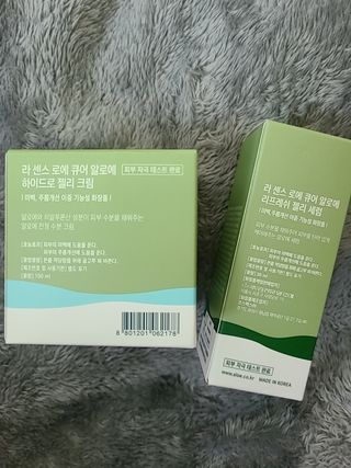 김정문알로에 큐어 큐어 알로에 리프레쉬 젤리 세럼, 큐어 알로에 하이드로 젤리 크림 — 5점을 준 리뷰어가 2021년 4월 올린 사용 사진