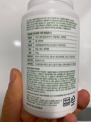 준이맘님이 올린 리뷰 사진 3