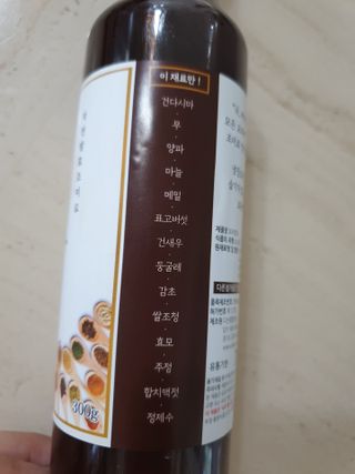 [요리맛수] NEW 천연 요리 에센스 300g 3개 SET — 4점을 준 리뷰어가 2021년 7월 올린 사용 사진