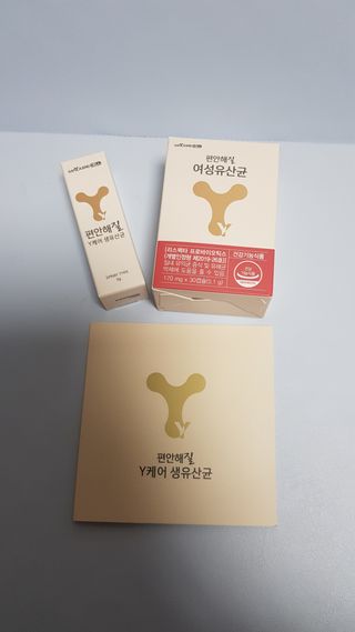 메이준뉴트리 메이준쎌 편안해질 Y케어 유산균 — 5점을 준 리뷰어가 2021년 2월 올린 사용 사진