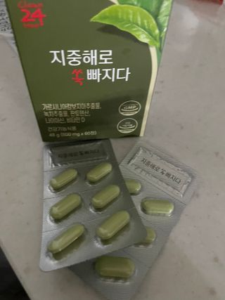 클린24시간 지중해로 쏙빠지다 1SET (800mg*60정) — 5점을 준 리뷰어가 2023년 2월 올린 사용 사진