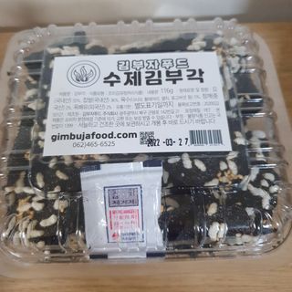 찐님이 올린 리뷰 사진 1