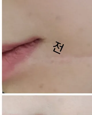 CRE8SKIN(크리에이트스킨) 화사한크림 — 5점을 준 리뷰어가 2022년 3월 올린 사용 사진