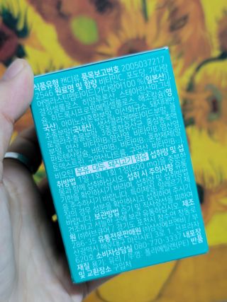 체인미 엘라스틴 콜라겐으로 이뻐진데이 500mg x 30정 — 4점을 준 리뷰어가 2021년 12월 올린 사용 사진