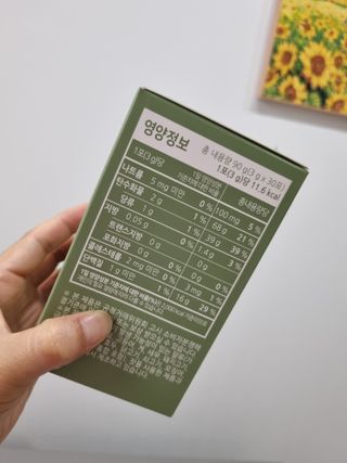 홀라이프 편안한 365 발효효소 30포 x 1박스 — 5점을 준 리뷰어가 2022년 8월 올린 사용 사진
