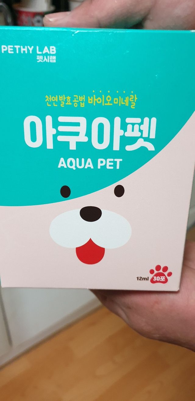 반려견용 액상 프리바이오틱스 아쿠아펫 리뷰 사진