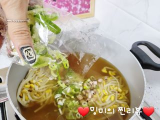 ❤️밍미❤️님이 올린 리뷰 사진 2