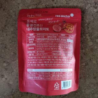 레드닥터 완숙토마토 + 통째로 동결건조한 대추방울토마토 — 5점을 준 리뷰어가 2022년 12월 올린 사용 사진