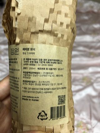 신세계님이 올린 리뷰 사진 3