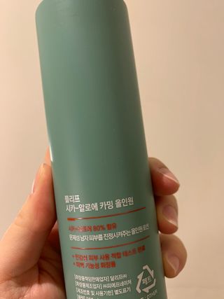 플리프 시카-알로에 카밍 올인원 200ml — 5점을 준 리뷰어가 2021년 1월 올린 사용 사진