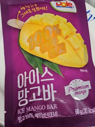 눈꽃여왕님이 올린 리뷰 사진 2
