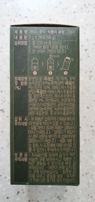 완이네님이 올린 리뷰 사진 2
