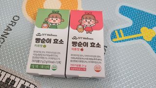 아이비웰니스 빵순이 효소 키위맛 7포 + 석류맛 7포 (총 14포, 2주분) — 5점을 준 리뷰어가 2022년 11월 올린 사용 사진