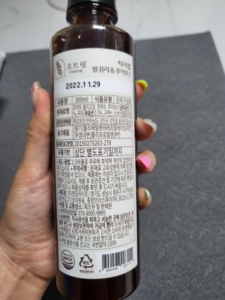 쪼꼬사랑이언니님이 올린 리뷰 사진 3